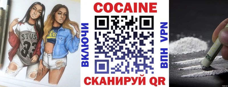 Где можно купить наркотики Чулым Каннабис  APVP  Мефедрон  Псилоцибиновые грибы  MDMA  Кокаин 