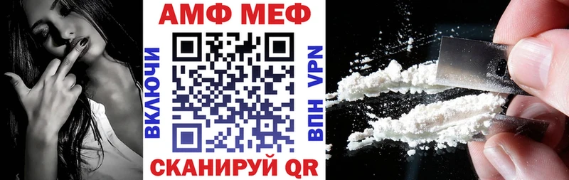 АМФ 98%  купить наркотики сайты  Чулым 