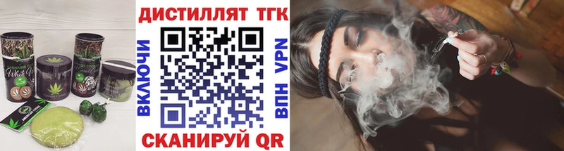 Печенье с ТГК марихуана  купить закладку  Чулым 