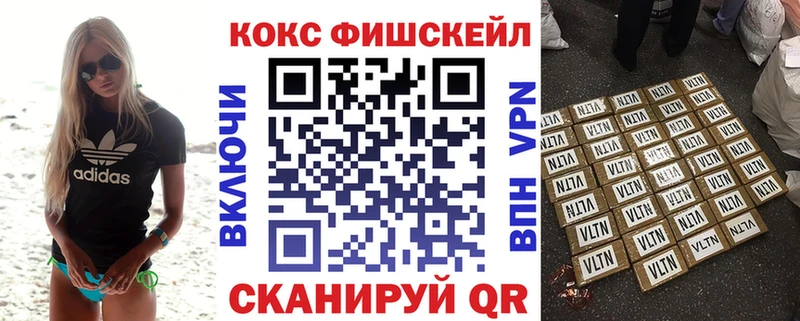 наркота  Чулым  Кокаин Эквадор 