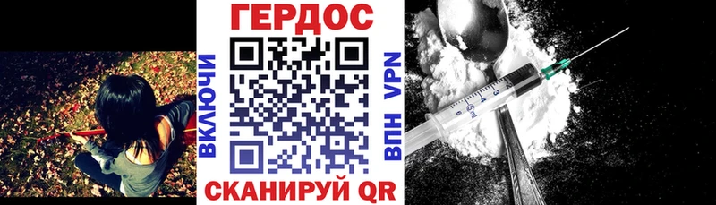сколько стоит  Чулым  Героин герыч 