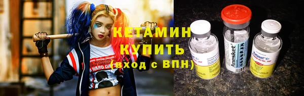 spice Володарск