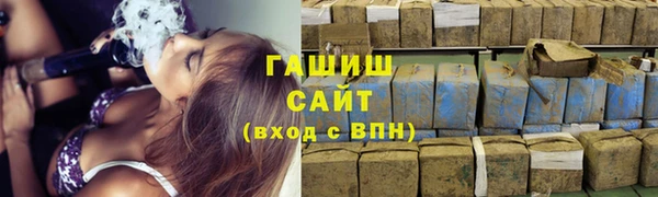 MESCALINE Волоколамск