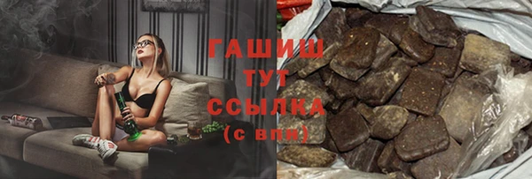 прущие грибы Волосово
