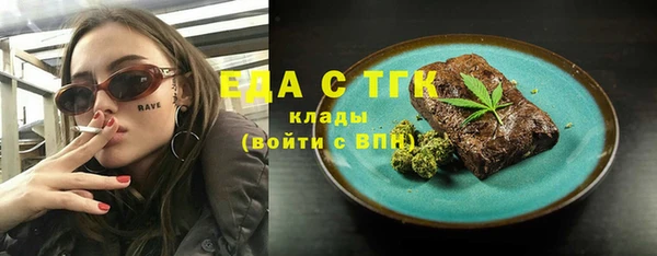 прущие грибы Волосово