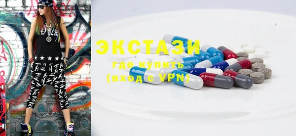 MESCALINE Волоколамск
