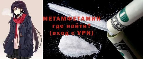 spice Володарск