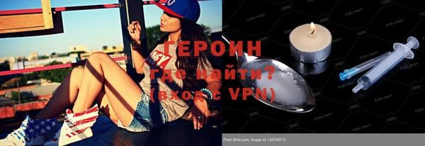 прущие грибы Волосово