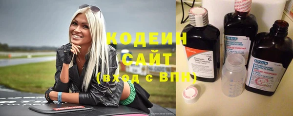 MESCALINE Волоколамск