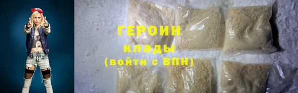 MESCALINE Волоколамск