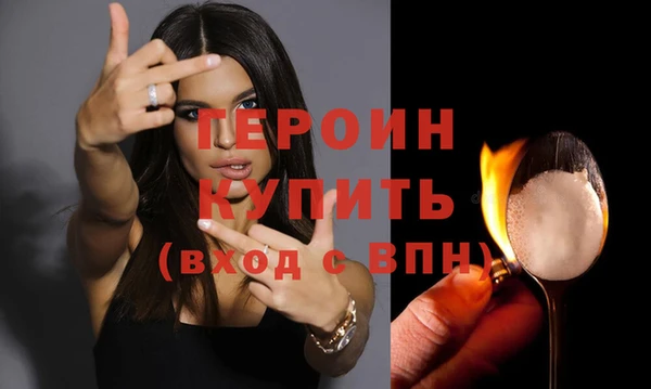 прущие грибы Волосово