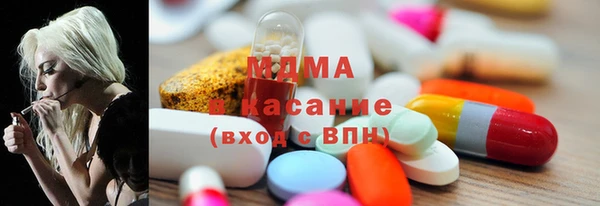 прущие грибы Волосово
