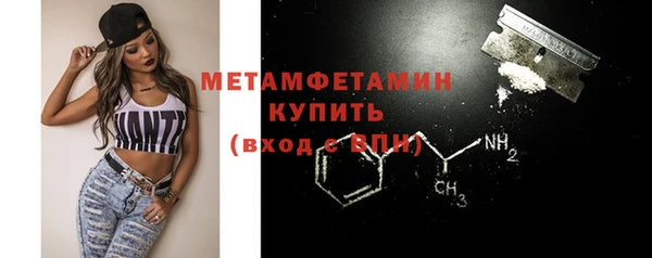 MESCALINE Волоколамск