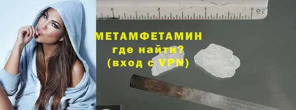 MESCALINE Волоколамск