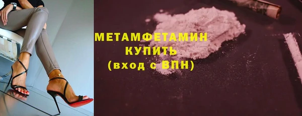 MESCALINE Волоколамск