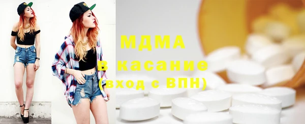 MESCALINE Волоколамск