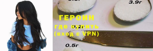 MESCALINE Волоколамск