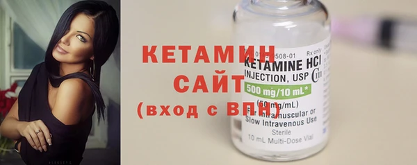 MESCALINE Волоколамск