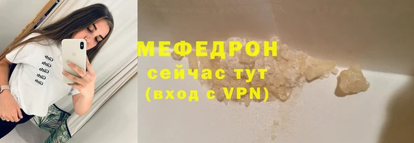 MESCALINE Волоколамск