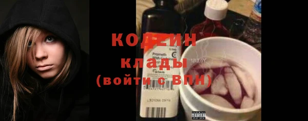 spice Володарск
