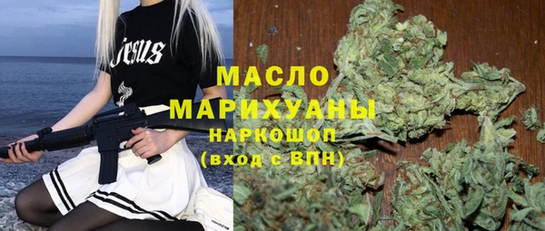 MESCALINE Волоколамск