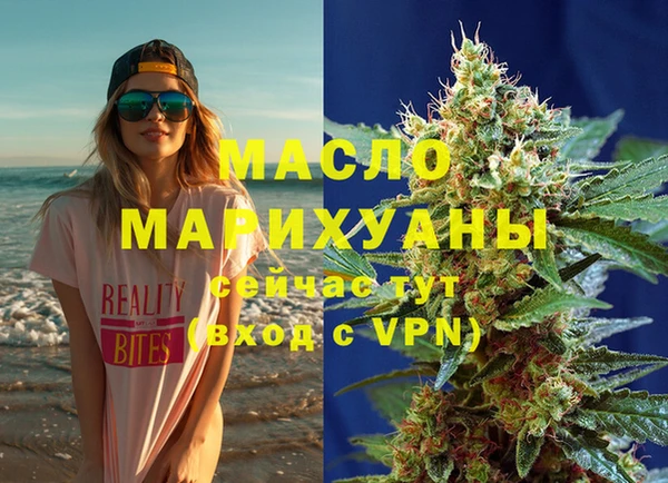 spice Володарск