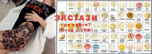 прущие грибы Волосово