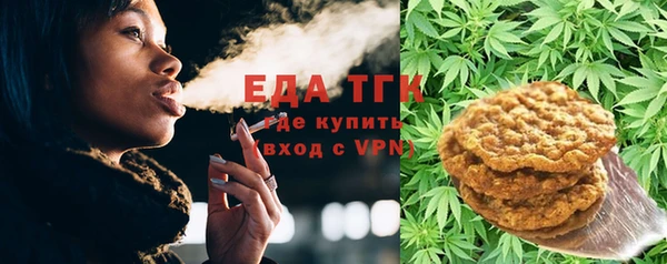 прущие грибы Волосово