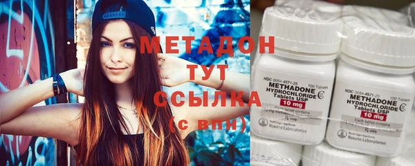 spice Володарск