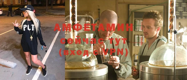 spice Володарск