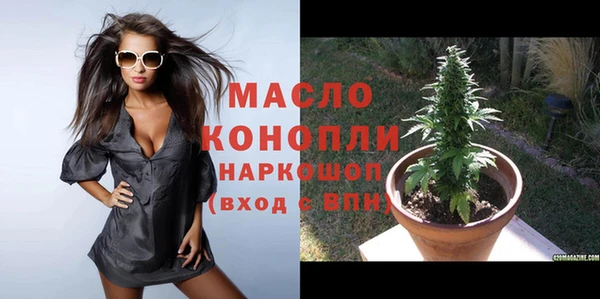 spice Володарск