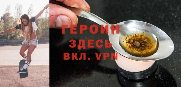 spice Володарск
