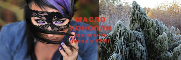 MESCALINE Волоколамск