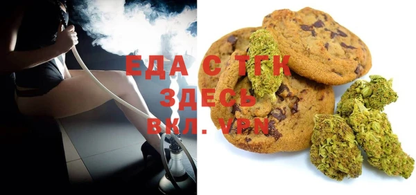spice Володарск