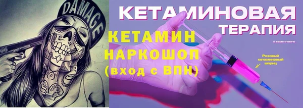 прущие грибы Волосово