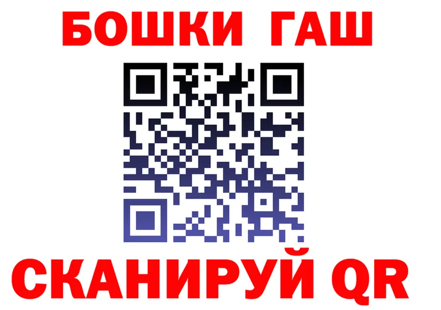 МЕФ 4 MMC вход shop hydra Чулым
