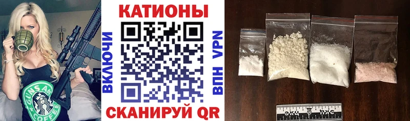 МЕФ кристаллы  наркотики  Чулым 