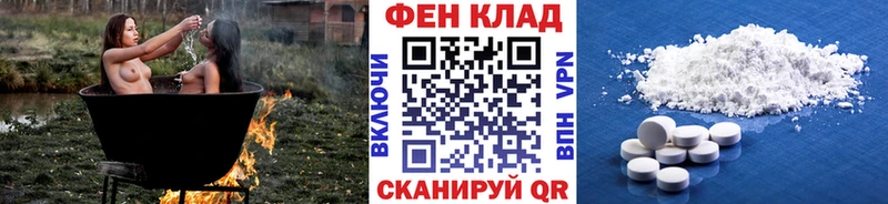 где купить наркоту  Чулым  Первитин Декстрометамфетамин 99.9% 