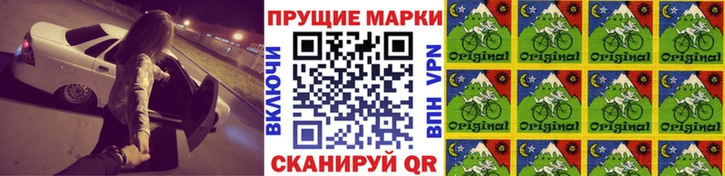наркошоп Чулым Марки N-bome 1,5мг