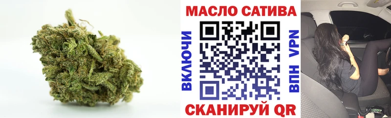 ТГК THC oil  где найти   KRAKEN ссылка  сайты даркнета как зайти  Чулым 