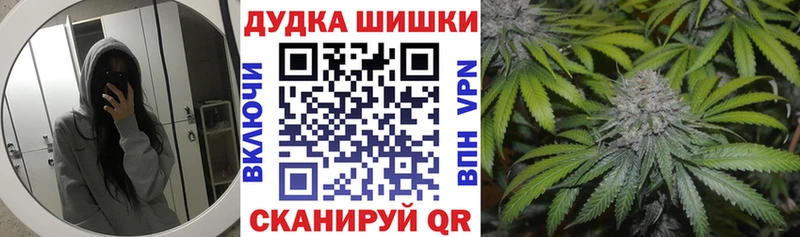 Марихуана план Чулым